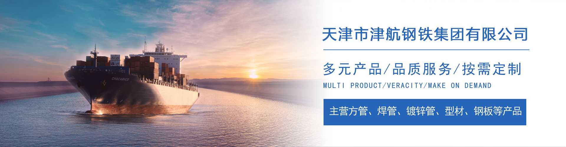 新城镇关于我们